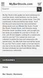 Mobile Screenshot of mybarstools.com
